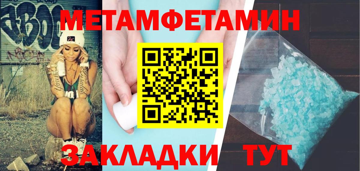 Амфетамин Premium Тула