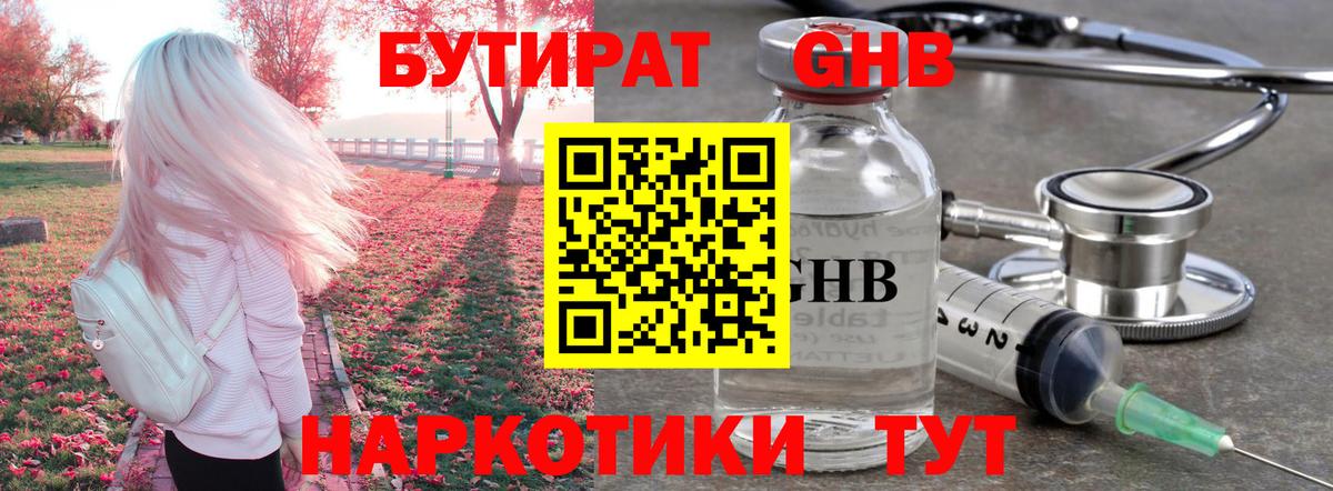 МАРИХУАНА  Лсд 25  COCAIN  Мефедрон   Тула  МАРИХУАНА  Купить  Вход с VPN  ГАШИШ 