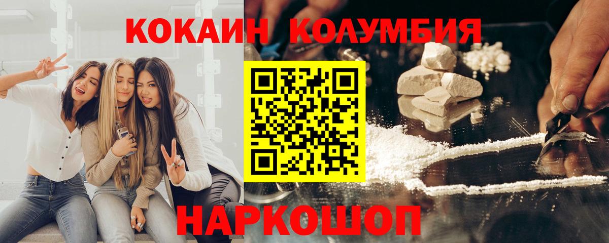 Тула  COCAIN 98%  Cocaine VHQ  COCAIN  Вход с VPN 