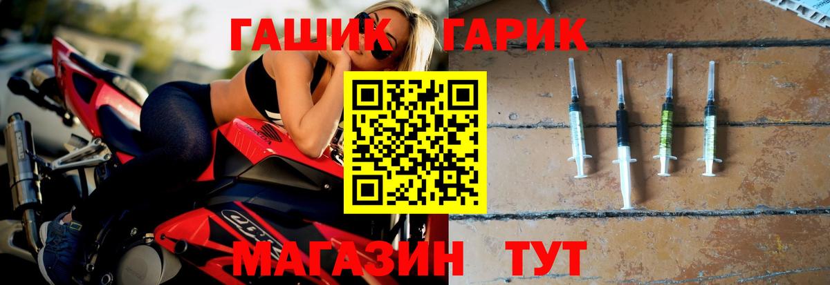 Тула  Гашиш Ice-O-Lator  Гашиш  Вход с VPN 