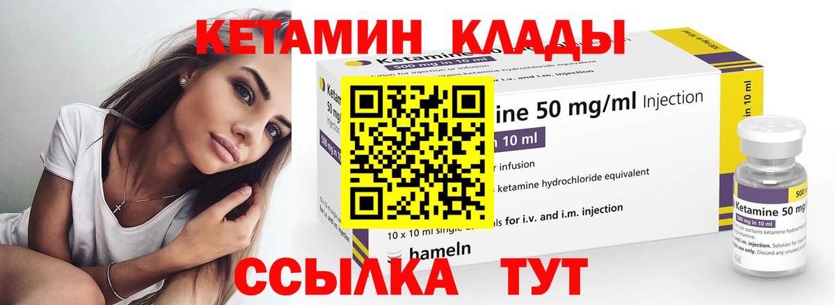 сайты даркнета формула  Кетамин ketamine  Тула  Вход с VPN  Кетамин ketamine 