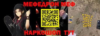 экстази Ипатово