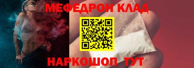 экстази Ипатово
