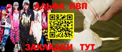 экстази Ипатово