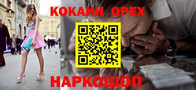 экстази Ипатово