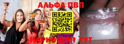 экстази Ипатово