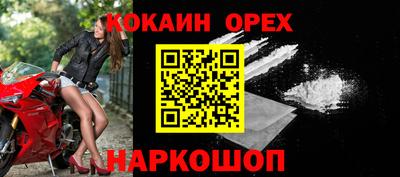экстази Ипатово