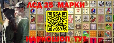 экстази Ипатово