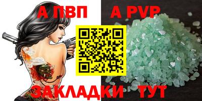 экстази Ипатово