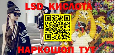 экстази Ипатово