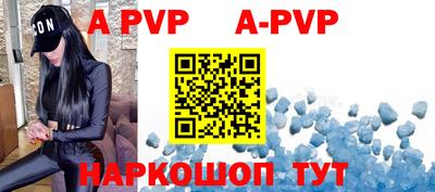 экстази Ипатово
