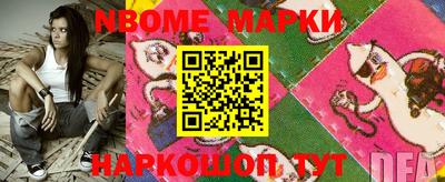 экстази Ипатово