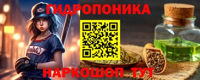 экстази Ипатово