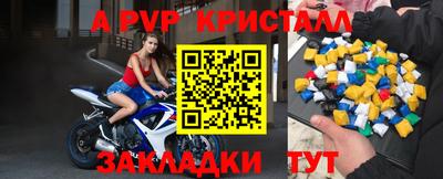 экстази Ипатово