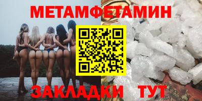 экстази Ипатово