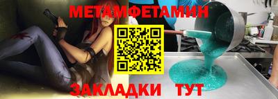 2c-b Ирбит