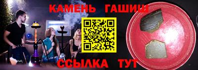 экстази Ипатово
