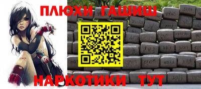 экстази Ипатово