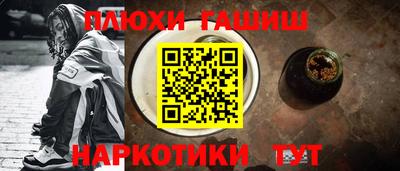 гашиш Изобильный