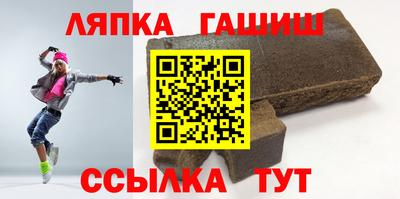 гашиш Изобильный