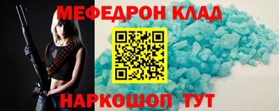 экстази Ипатово