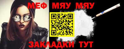 экстази Ипатово