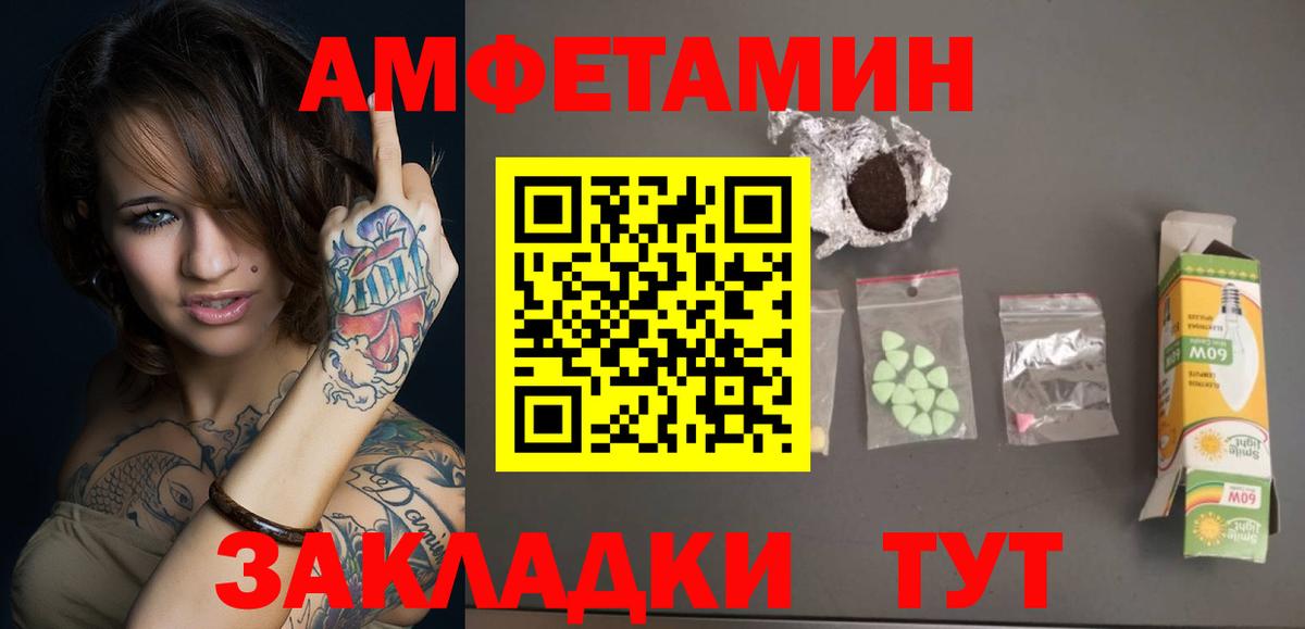 Тула  Метамфетамин мет  Вход с VPN 