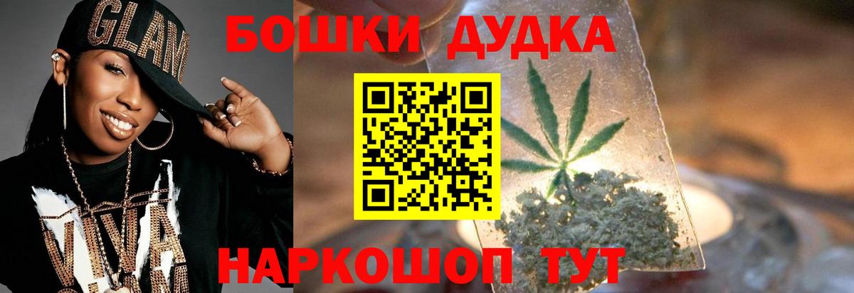 Каннабис White Widow  Бошки марихуана планчик  Канабис AK-47  Шишки марихуана SATIVA & INDICA  Тула  Вход с VPN 